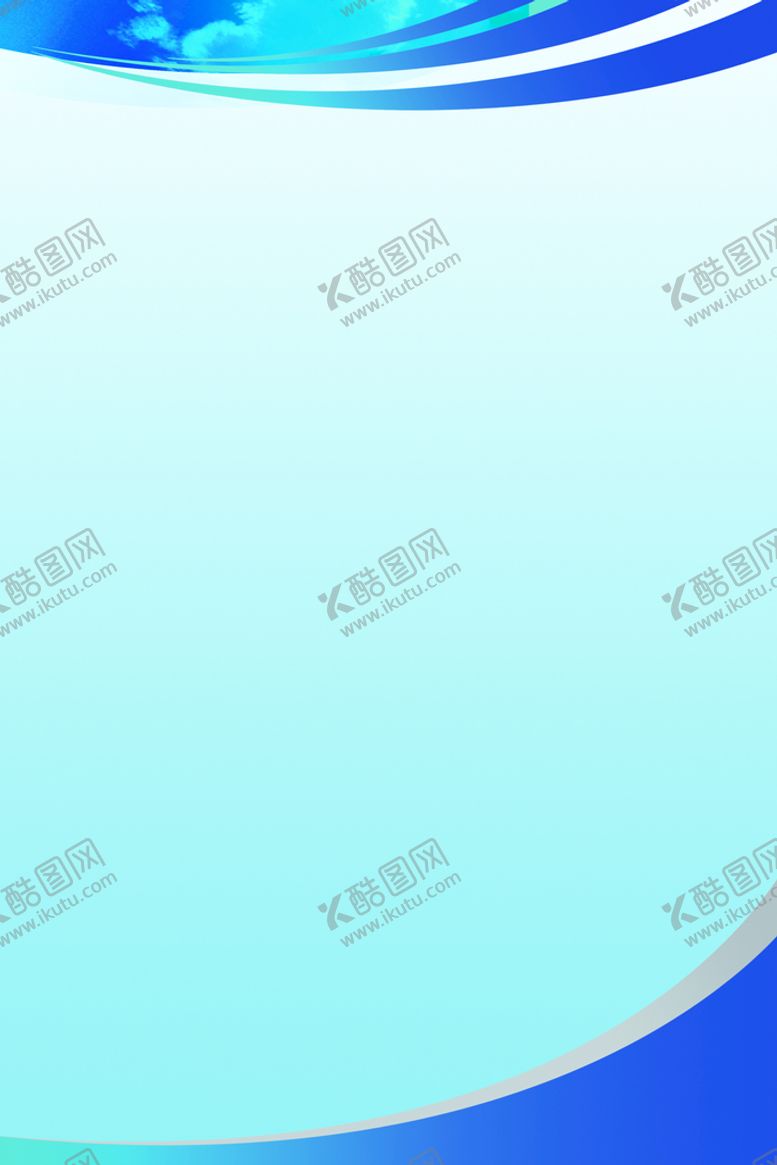 编号：28306110111406277530【酷图网】源文件下载-背景底图