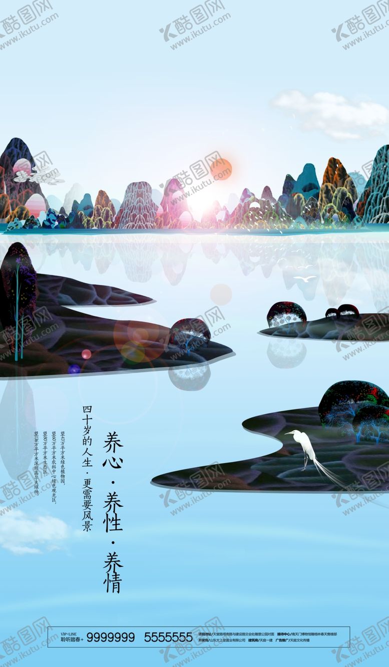 编号：50895109240237162965【酷图网】源文件下载-房地产房产
