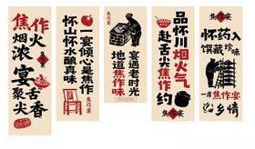 新年书法对联展示