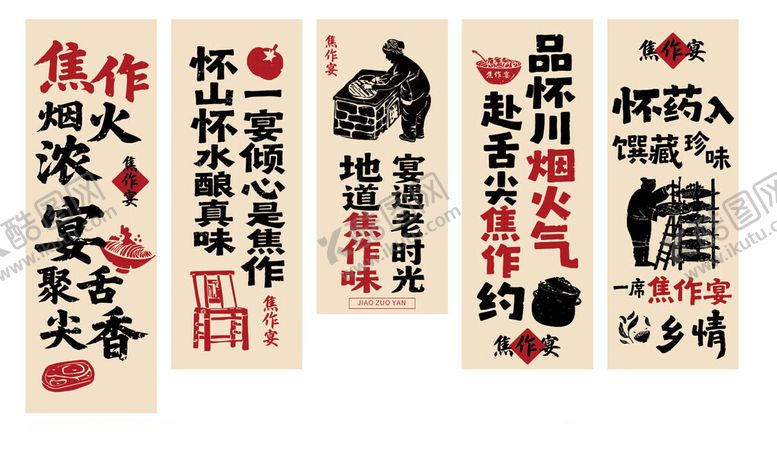 编号：71284104051301086393【酷图网】源文件下载-传统中式书法对联展示