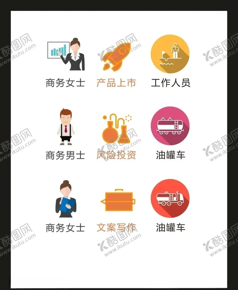 编号：37694506241809156468【酷图网】源文件下载-LOGO标识VI