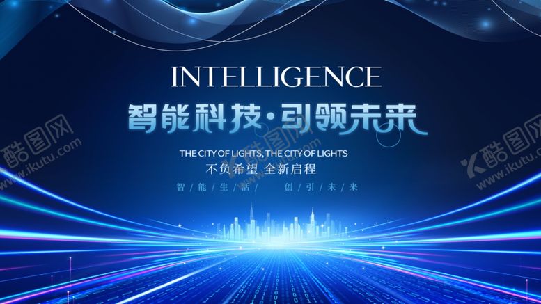 编号：83545802231635576869【酷图网】源文件下载-蓝色科技背景