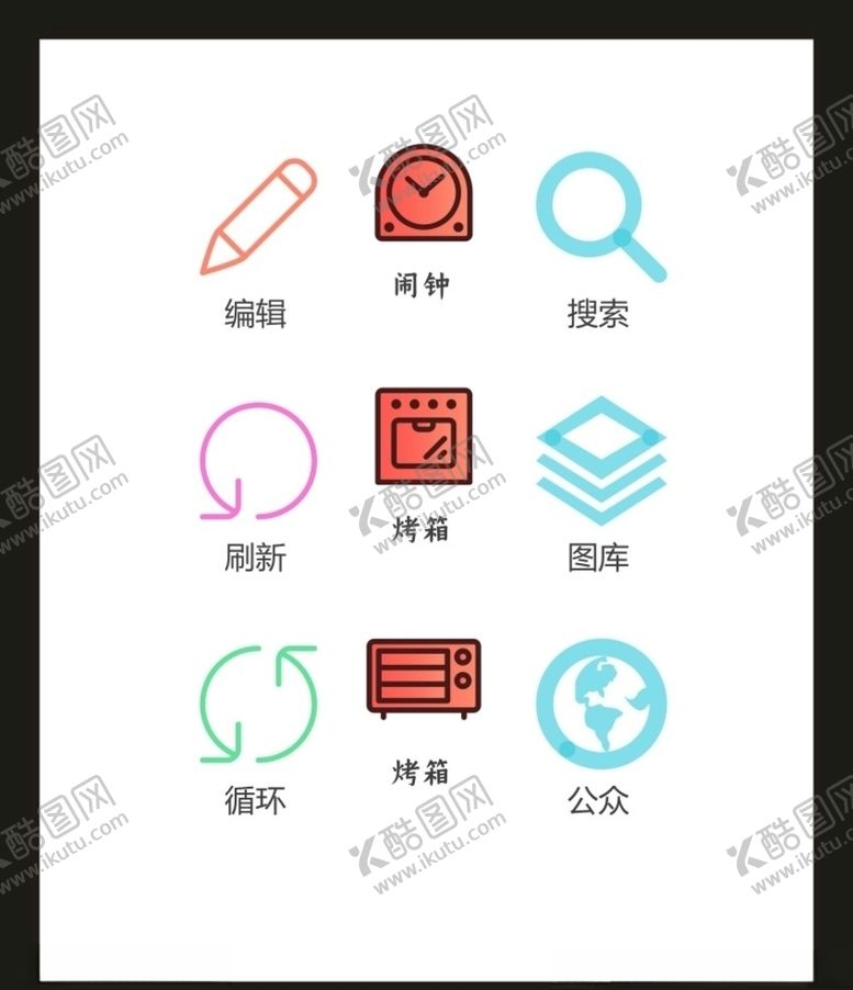 编号：77450809201833245275【酷图网】源文件下载-LOGO标识VI