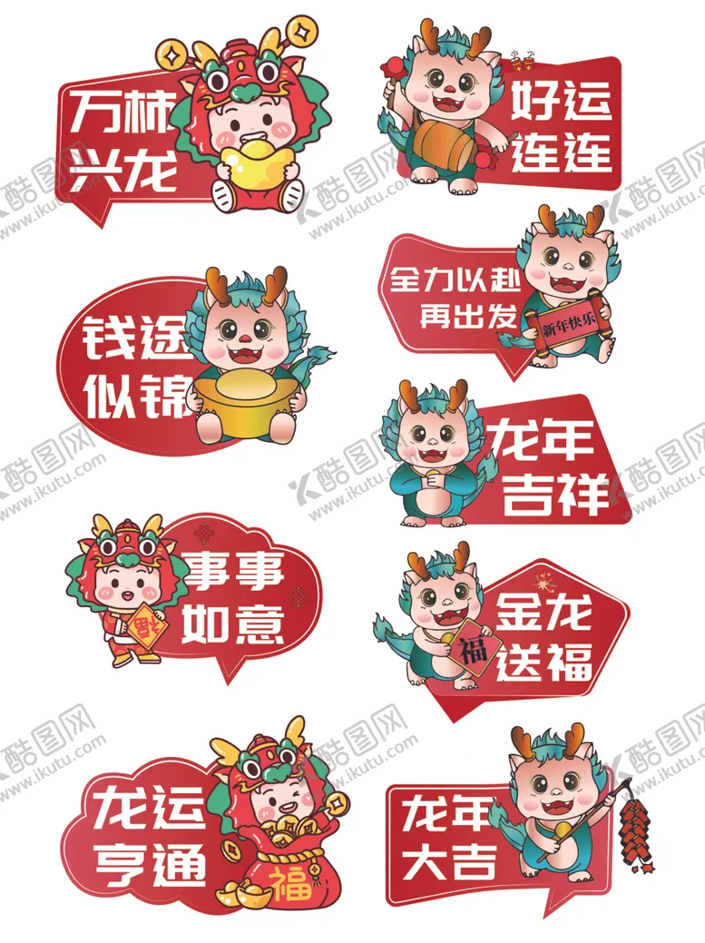 编号：72832512091657116610【酷图网】源文件下载-手举牌