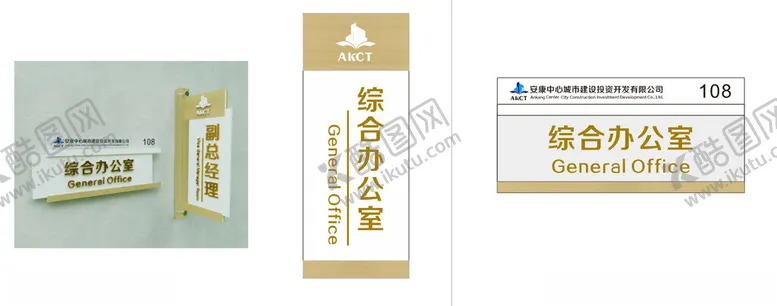 编号：18593702050021417809【酷图网】源文件下载-横竖门牌