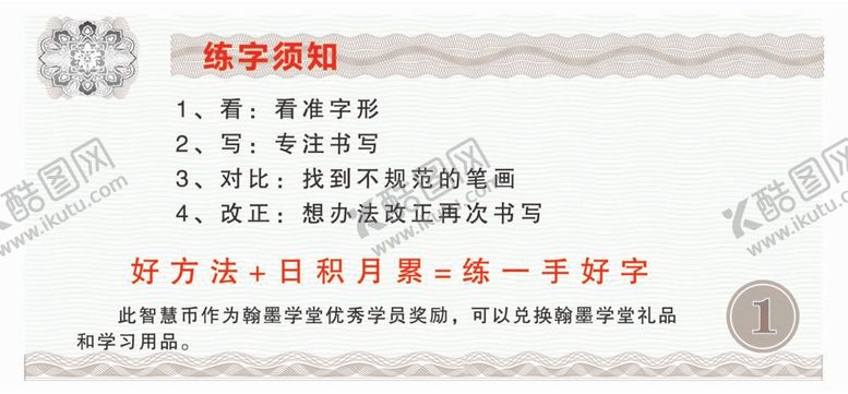编号：26051512050058307528【酷图网】源文件下载-智慧币