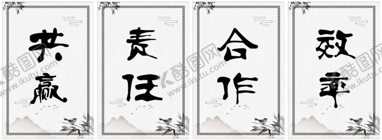 编号：65347009201041027166【酷图网】源文件下载-企业理念共责合作效率