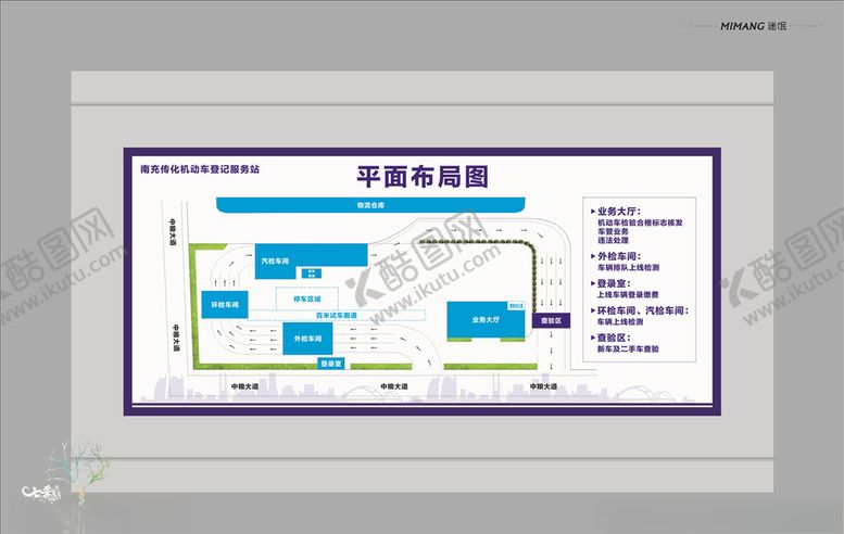 编号：15298606241520338747【酷图网】源文件下载-平面布局图