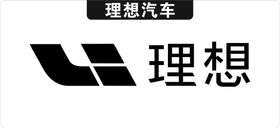 理想汽车logo