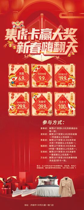 喜庆中式婚礼服饰展示