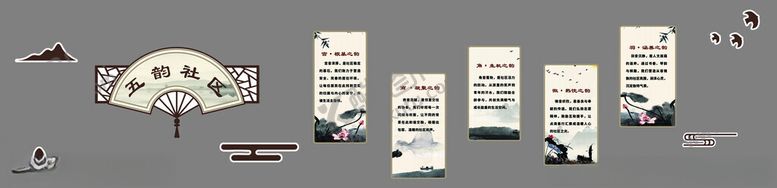 编号：25528611171854272235【酷图网】源文件下载-社区文化墙