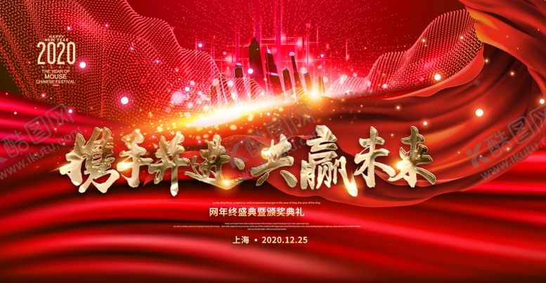 编号：16310807051312516491【酷图网】源文件下载-大气背景