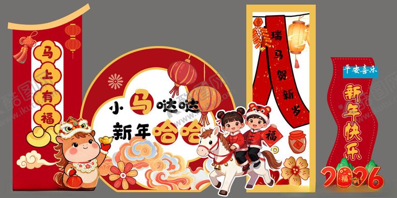 编号：59319204052103242954【酷图网】源文件下载-喜庆新年装饰布置场景