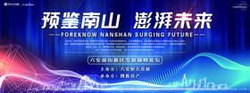 房地产活动画面