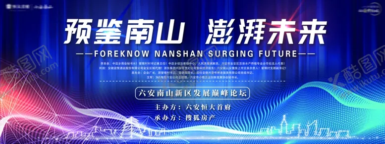 编号：44393407020922318223【酷图网】源文件下载-房地产活动画面