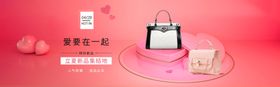 箱包banner