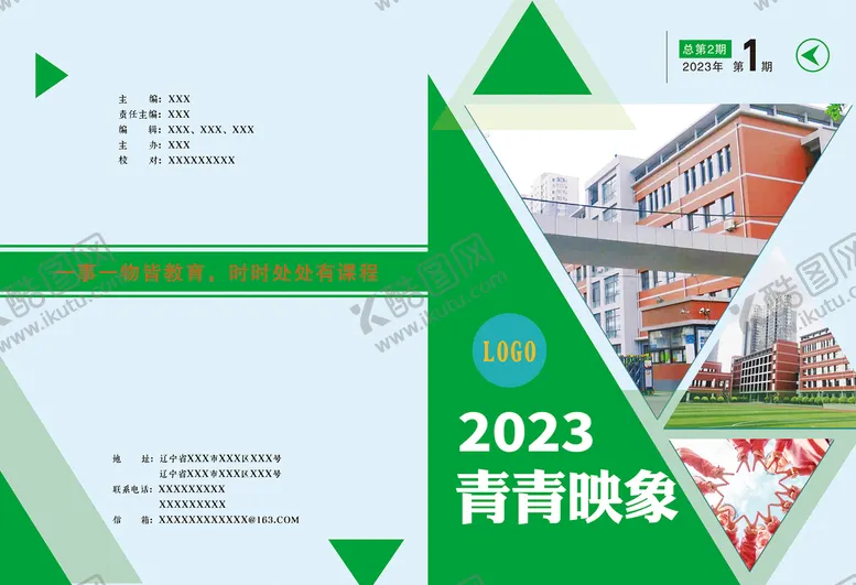 编号：71086910071135059467【酷图网】源文件下载-书籍封面