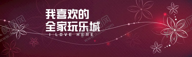 编号：38250709291241370975【酷图网】源文件下载-简约网红拍照围挡墙