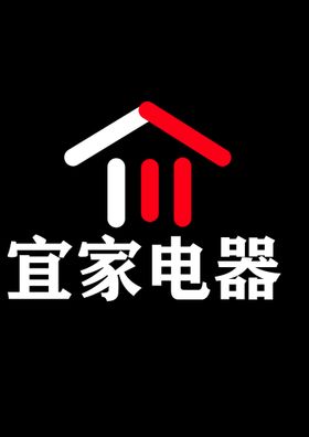 宜家电器logo标志