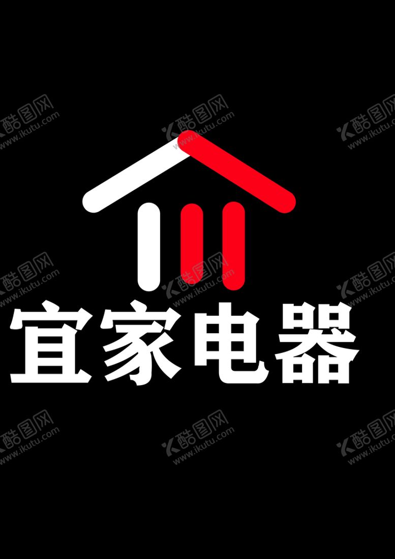 编号：62301809191003323206【酷图网】源文件下载-宜家电器logo标志