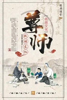 校园文化标语广告小学展板教育设计