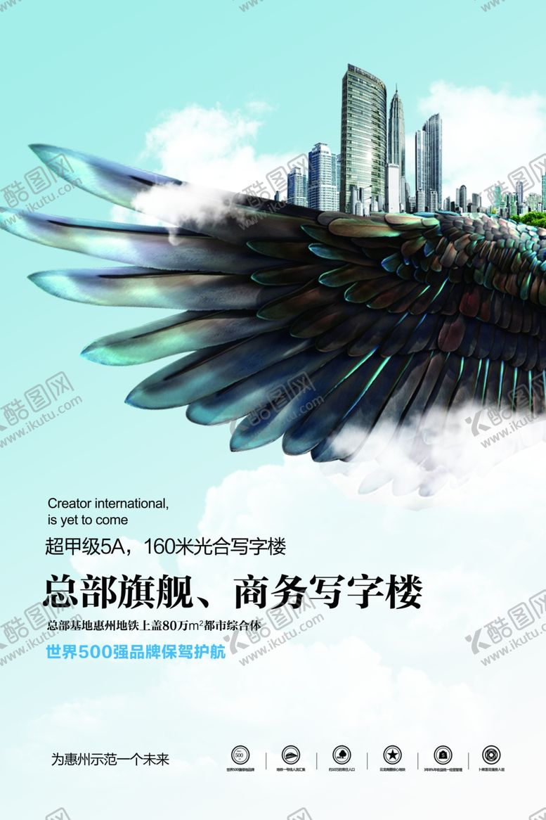 编号：79988710232319498653【酷图网】源文件下载-购物活动宣传单模板