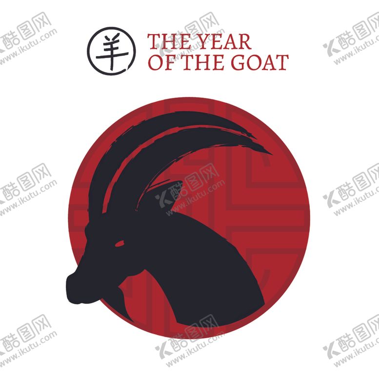 编号：29294209271142334671【酷图网】源文件下载-羊头图标