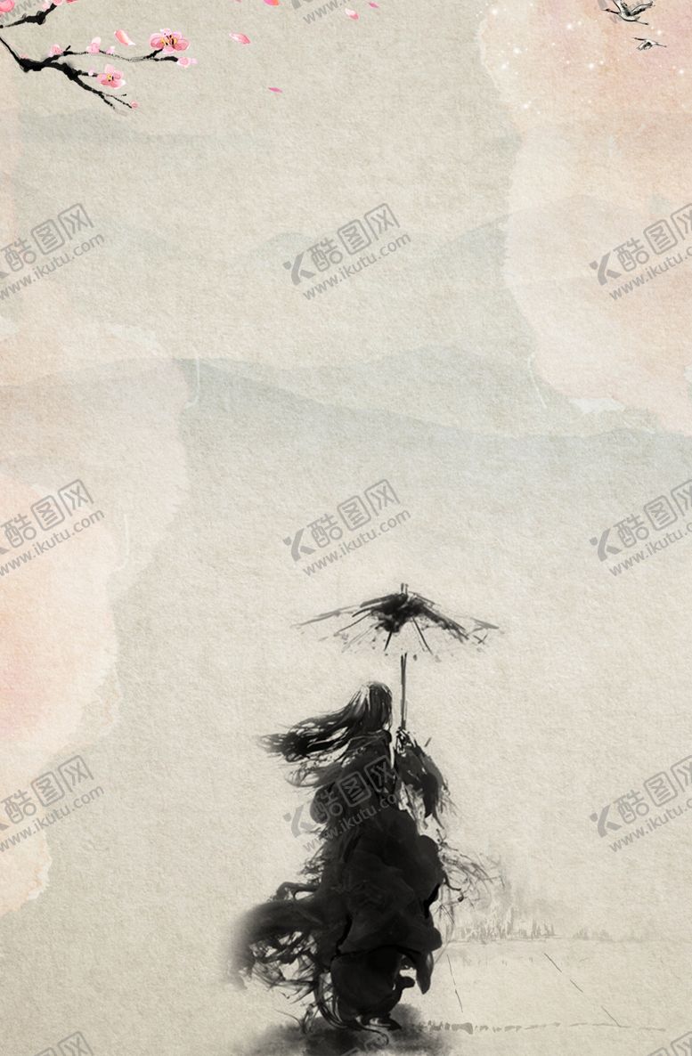 编号：84382307051626397954【酷图网】源文件下载-独在异山