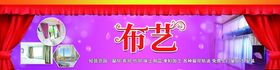 窗帘