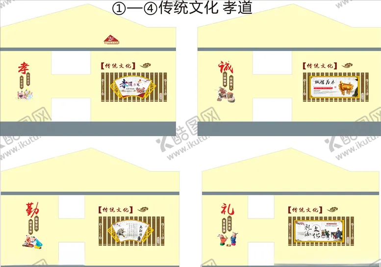 编号：47717610040019082338【酷图网】源文件下载-居民楼文化墙