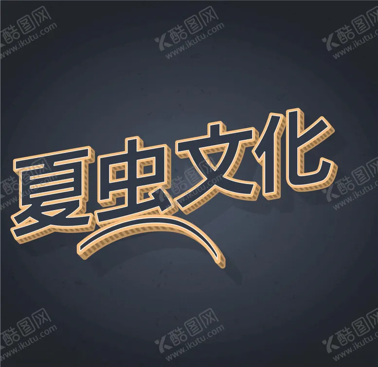 编号：98070306282055283937【酷图网】源文件下载-LOGO样机