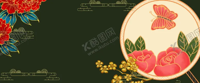 编号：74143610151640538024【酷图网】源文件下载-中国风背景