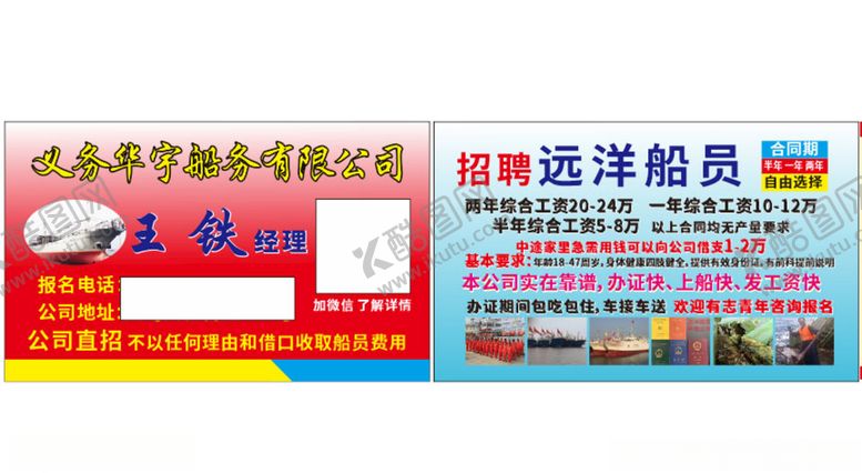 编号：69058803132315035392【酷图网】源文件下载-现代简约招聘名片