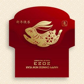 2023兔年红包设计红金剪纸风