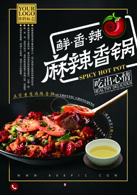 菜单
