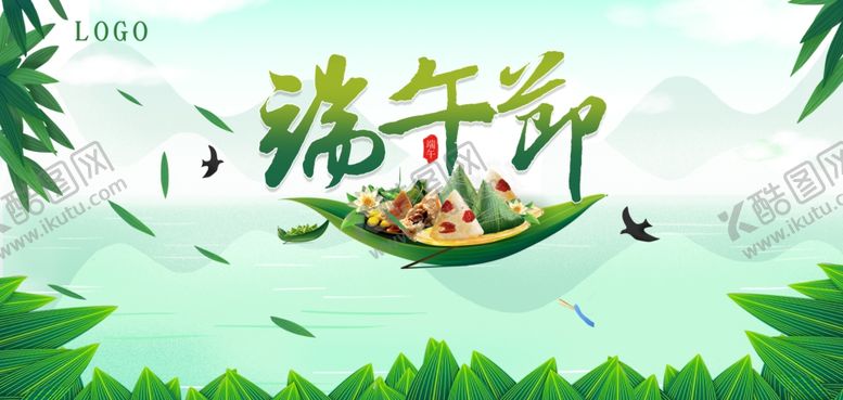 编号：31809410242108059775【酷图网】源文件下载-端午节海报