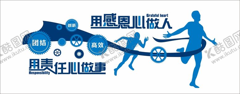 编号：58656001150627221086【酷图网】源文件下载-企业文化墙