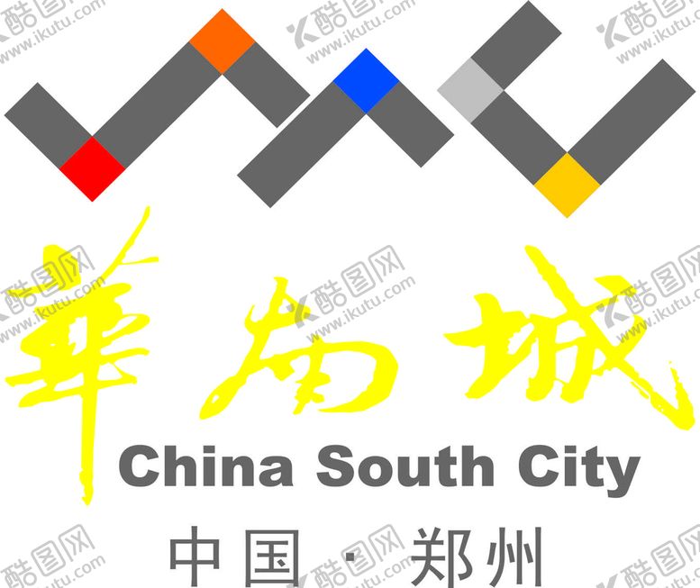 编号：82621110181741418091【酷图网】源文件下载-华南城logo