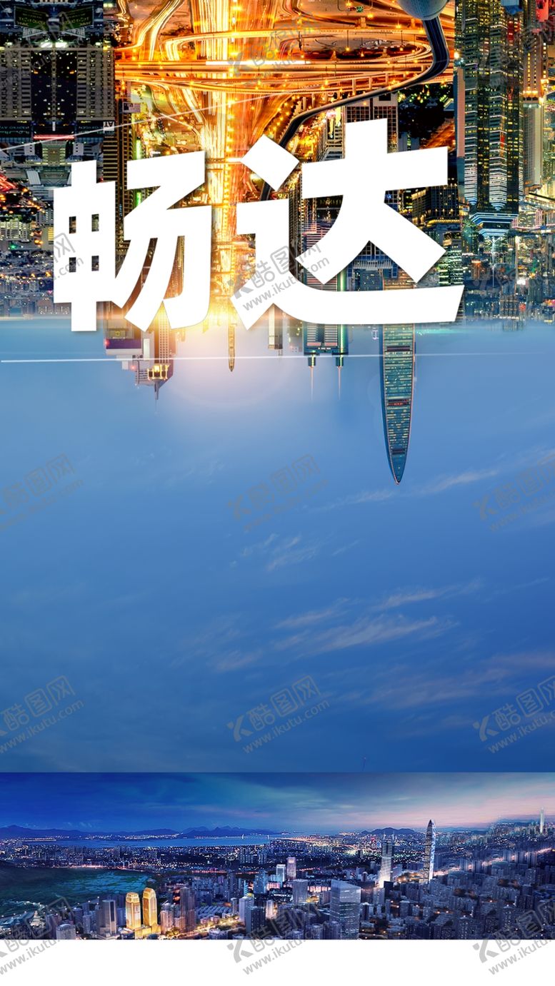 编号：19674806270849191880【酷图网】源文件下载-城市配套