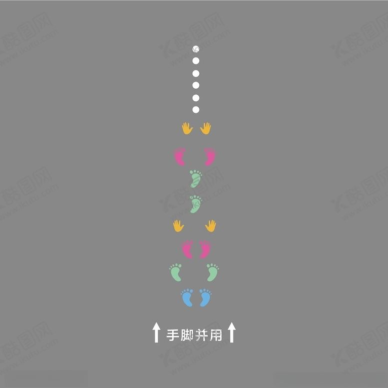 编号：25944002230900562873【酷图网】源文件下载-儿童地面游戏手脚并用