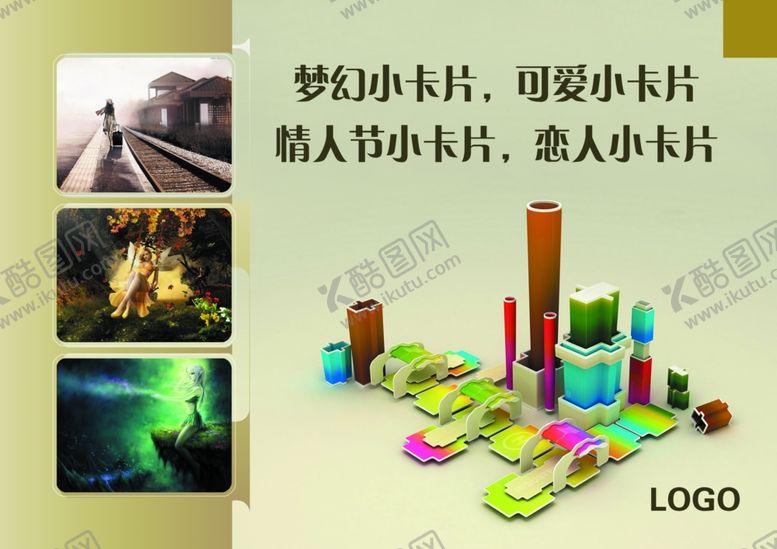 编号：15570410051925058262【酷图网】源文件下载-小卡片