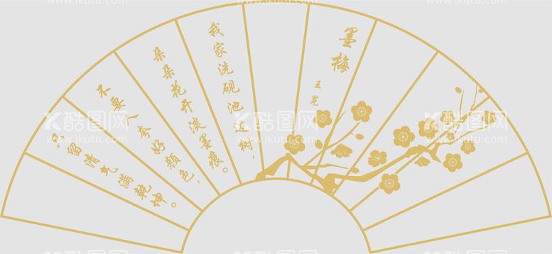 编号：74991412191214117394【酷图网】源文件下载-墨梅