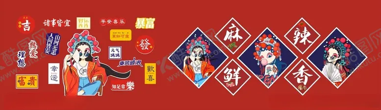 编号：77585106261048328701【酷图网】源文件下载-国潮文化打卡