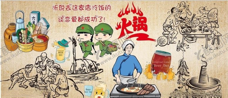 编号：92990209191050213075【酷图网】源文件下载-最新火锅背景墙CDR源文件模板