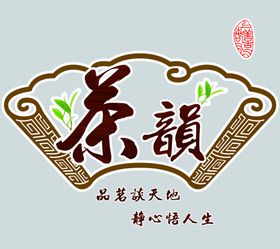 茶文化广告