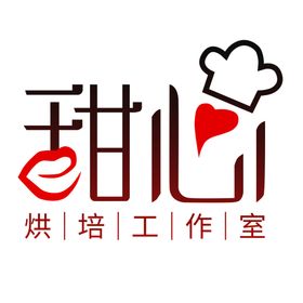 烘焙logo甜心