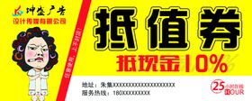 编号：04732909230039248475【酷图网】源文件下载-血压值