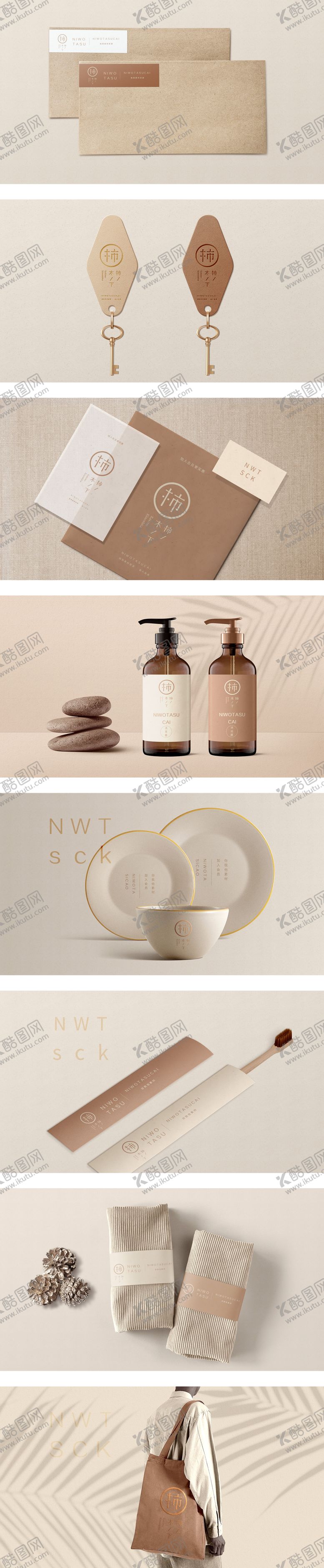 编号：62501003080839482497【酷图网】源文件下载-轻奢logoVI提报样机