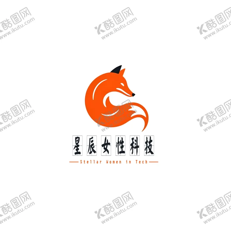 编号：25750203080725546587【酷图网】源文件下载-狐狸logo
