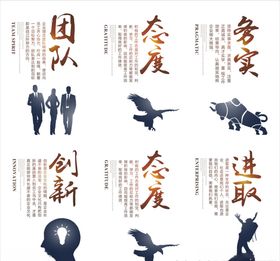 企业墙画